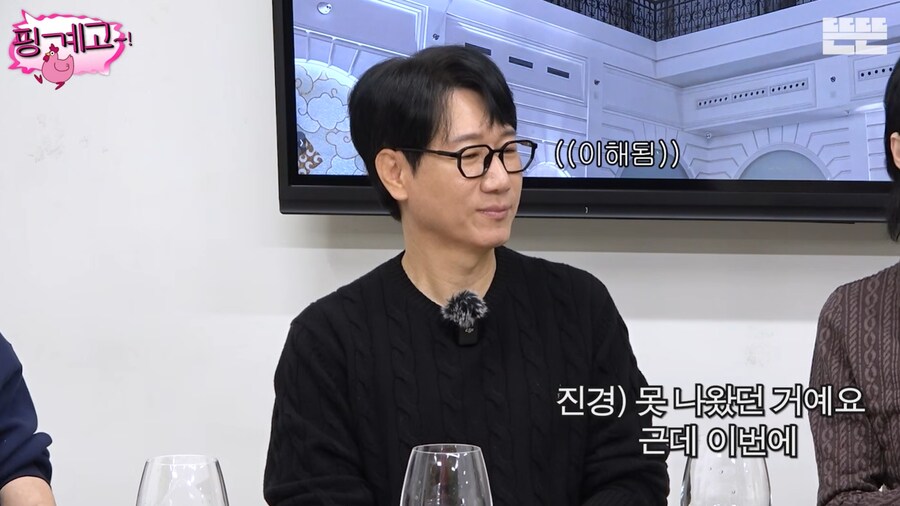 이혼 후, 마음 정리하고 솔직한 방송을 하려는 홍진경_8.png