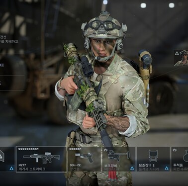 14000원 짜리 ,, 레인저 스킨 세트 사봄_1.png