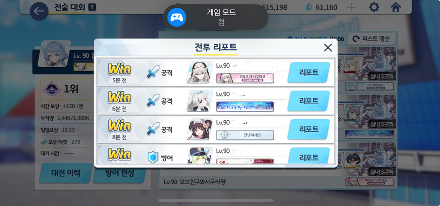 오늘 전술대회는 운이 좋군요_1.jpg