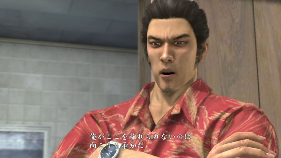 용과 같이 OF THE END_33.jpg