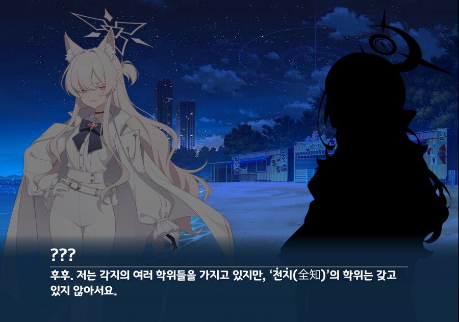 타카네가 공개되어 급하게 공개한 게임.jpg_2.png