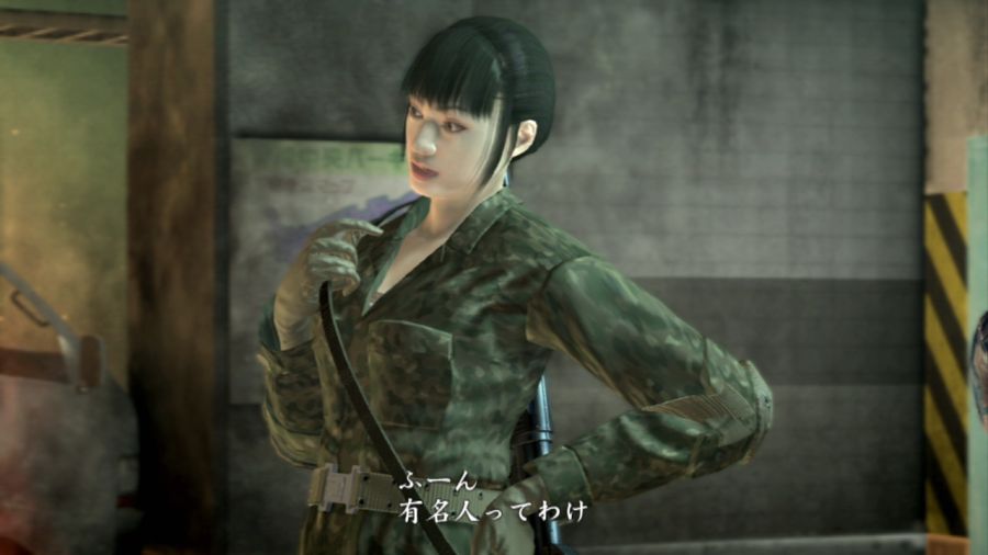 용과 같이 OF THE END_58.jpg