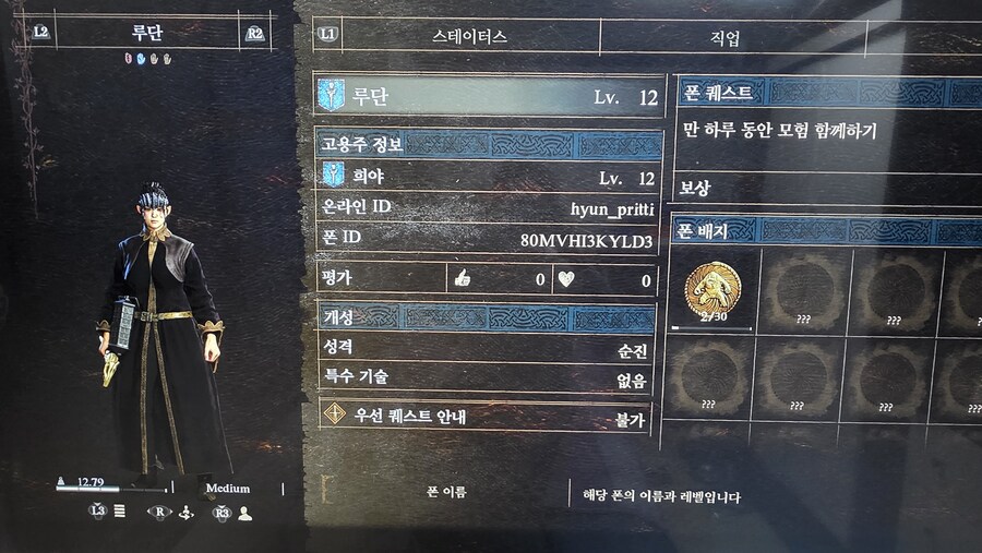 나눔 부탁드립니다_1.jpg