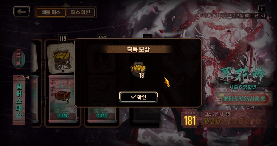 림버스) 오늘 거던바를 3개나 먹었어요!_5.jpg