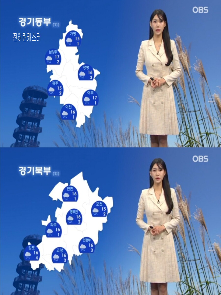 휴일, 오후부터 급추위(동해안 건조특보, 오후 약한 비)_8.jpg