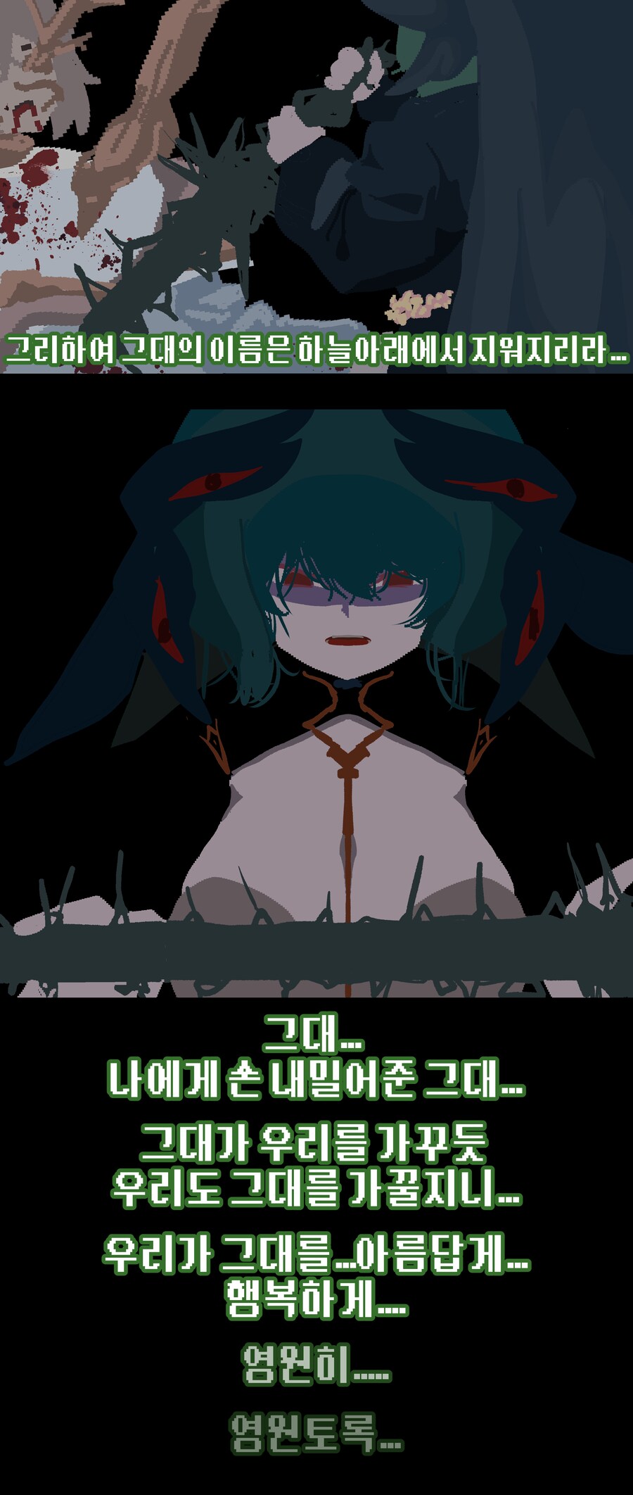 트릭컬) 볼라스퍼머스 - 고행의 끝_3.png