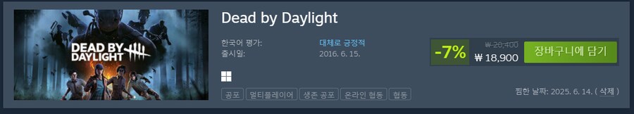 데바데 할인합니다!_1.png