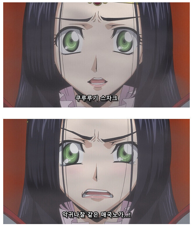 악귀나찰 매국노 근황_1.jpg