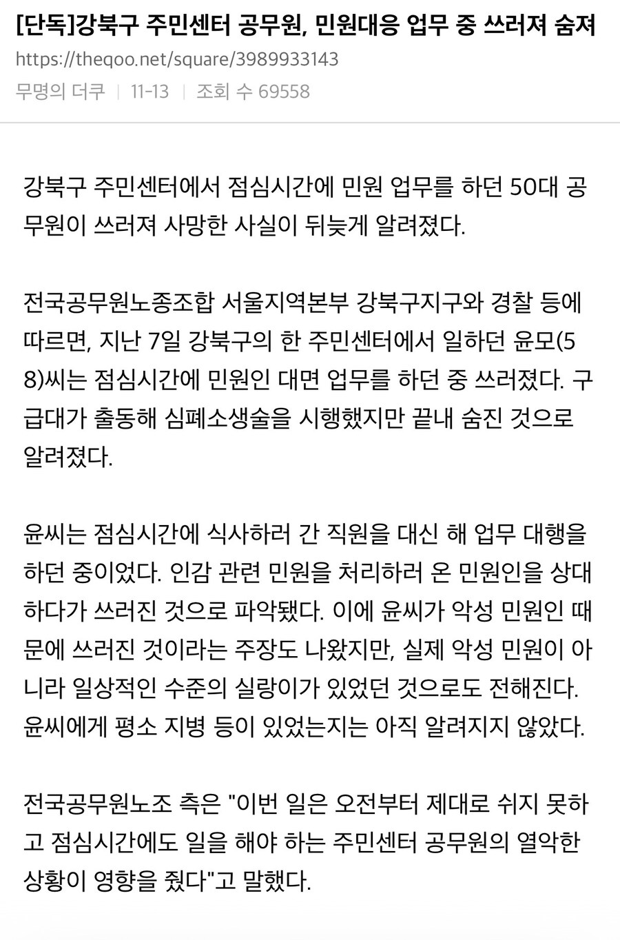 인감 발급 난이도 체감하기_1.jpg