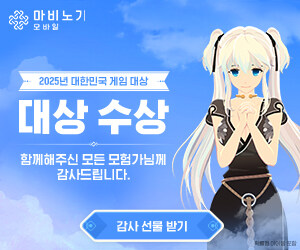 마비노기m) 루리웹 광고 근황.jpg_2.jpg