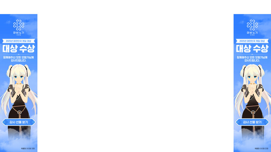 마비노기m) 루리웹 광고 근황.jpg_9.jpg