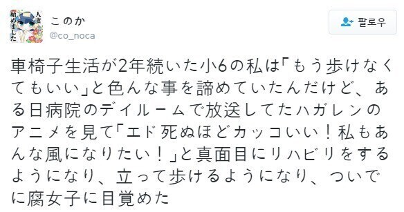 강철의 연금술사 감동 후기.jpg_1.jpg