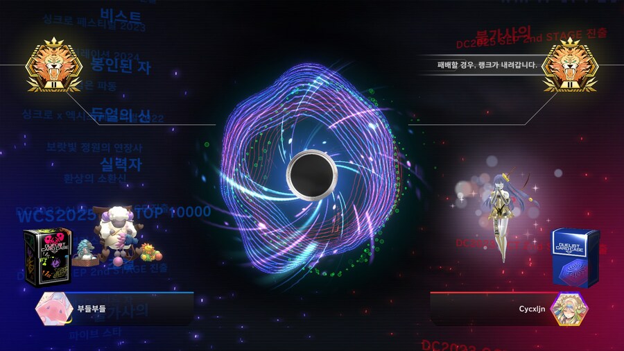 유희왕) 내가 못 간다면 너희도 못 가!!!_3.jpg