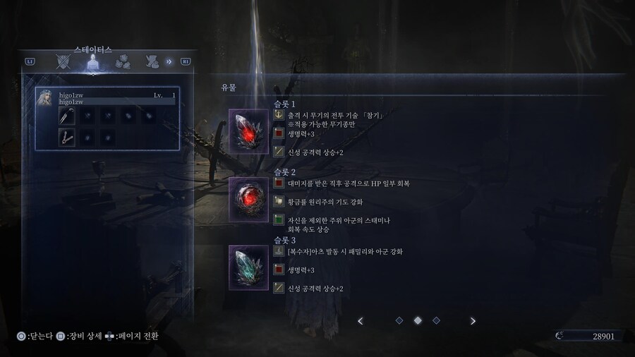 복수자 신성뎀 완성한것 같아요_1.jpg