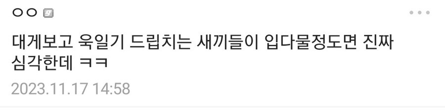 만화에서 욱일기 모양이 나왔는데 그게 문제가 아니었던 만화_2.jpg