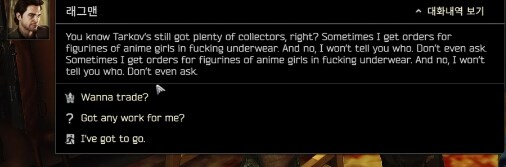 이스케이프 프롬 타르코프 비한글화로 정식 출시_2.png