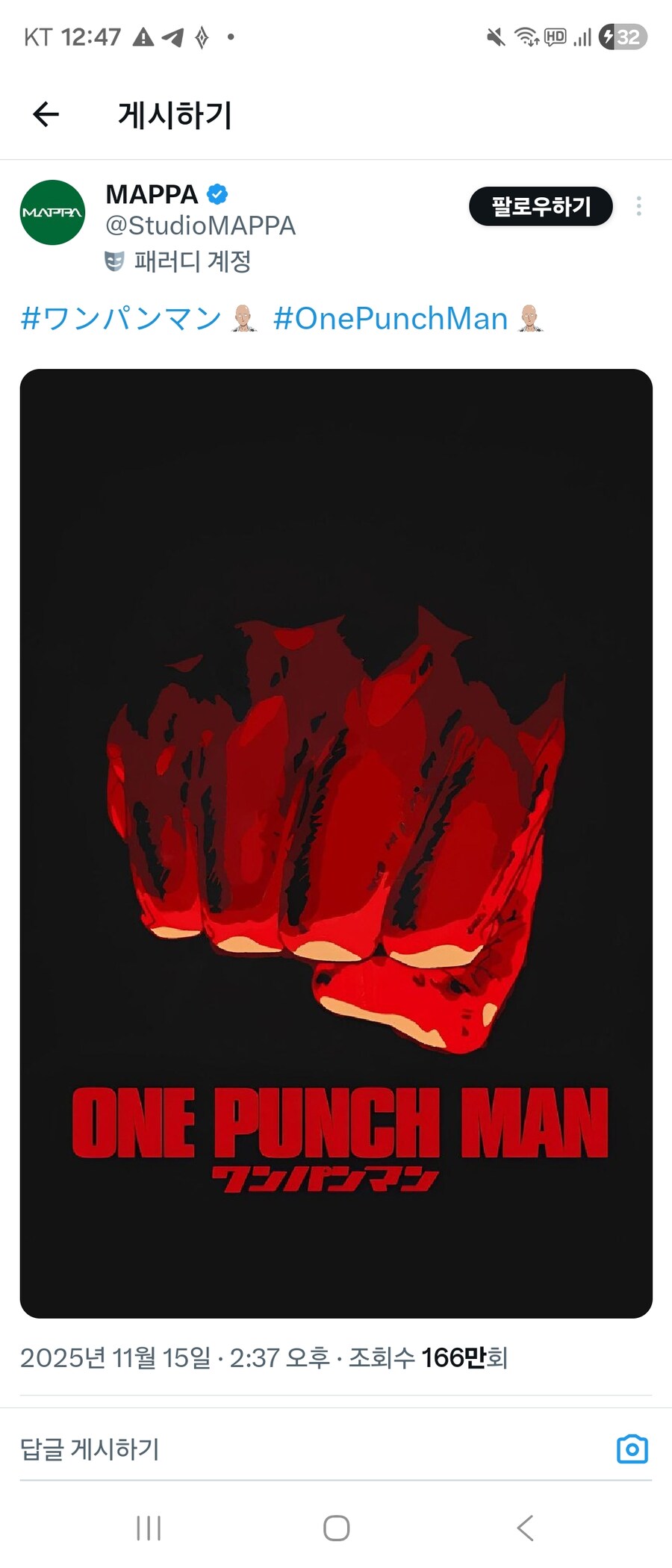 원펀맨)에이설마 마파가 3기를만들긋어??_1.jpg