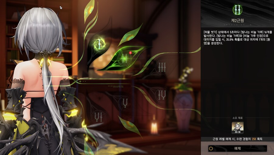 듀나어) 딱코 지렸다_1.png