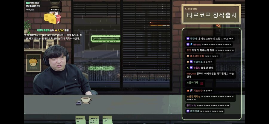 타르코프) 풍월량, 결국 못참고 -병.신- 시전 ㅌㅌㅌㅋㅋㅋㅋㅋ_1.jpg