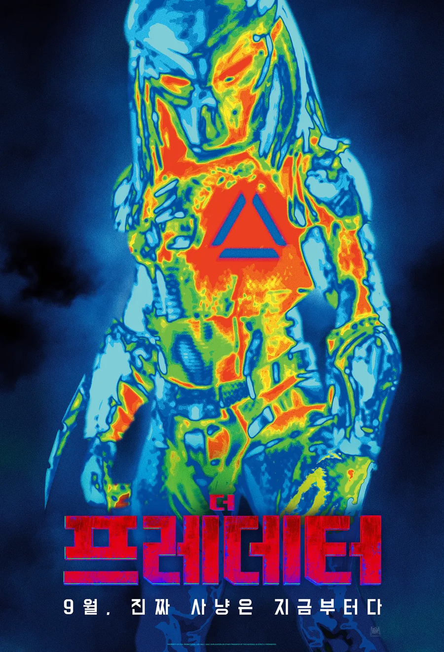 프레데터 시리즈_4.webp