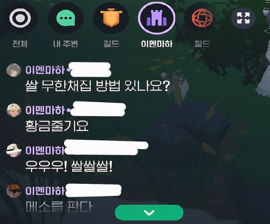 마비m) 요즘은 쌀 이야기만 꺼내면_1.jpg