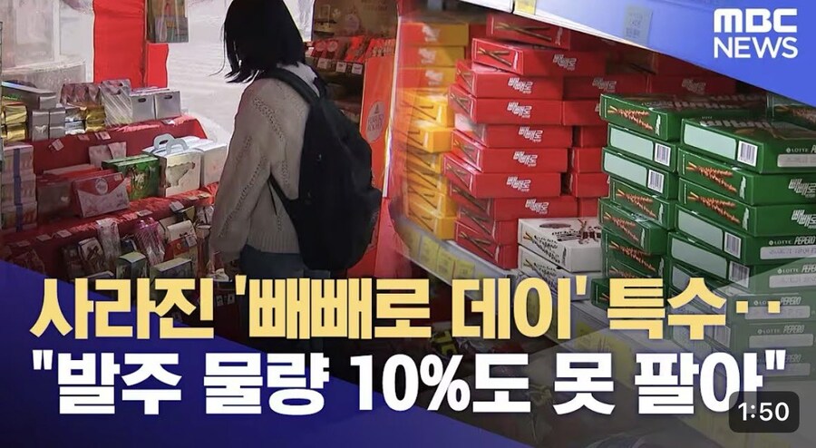 빼뺴데이 결국 독박쓴 편점 주들_1.jpg