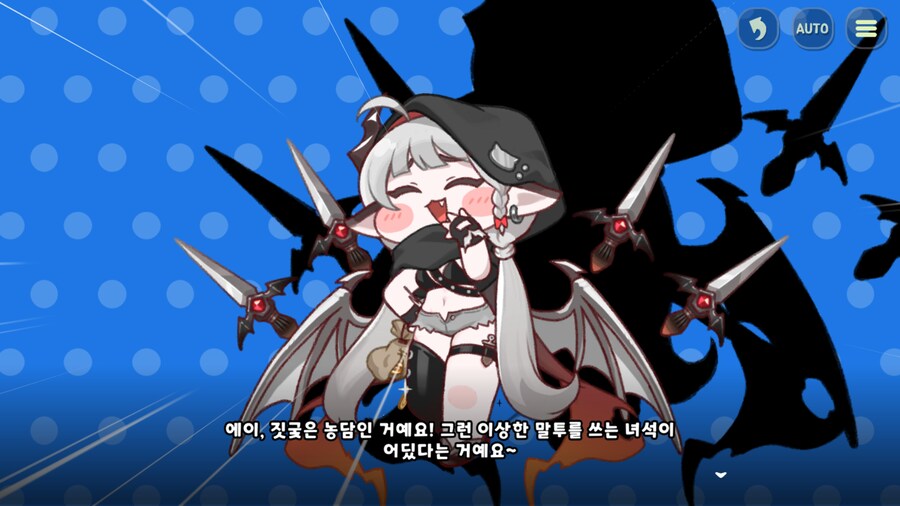 트릭컬) 이번 사복 스토리 개 재밌네 ㅋㅋㅋㅋ_8.png