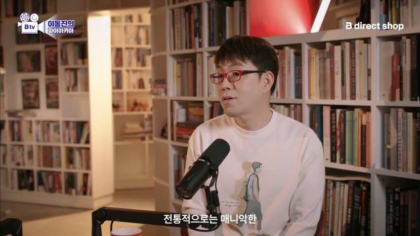 요즘 일본 애니의 위력을 체감한다는 영화 평론가_7.jpg