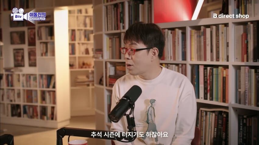 요즘 일본 애니의 위력을 체감한다는 영화 평론가_10.jpg