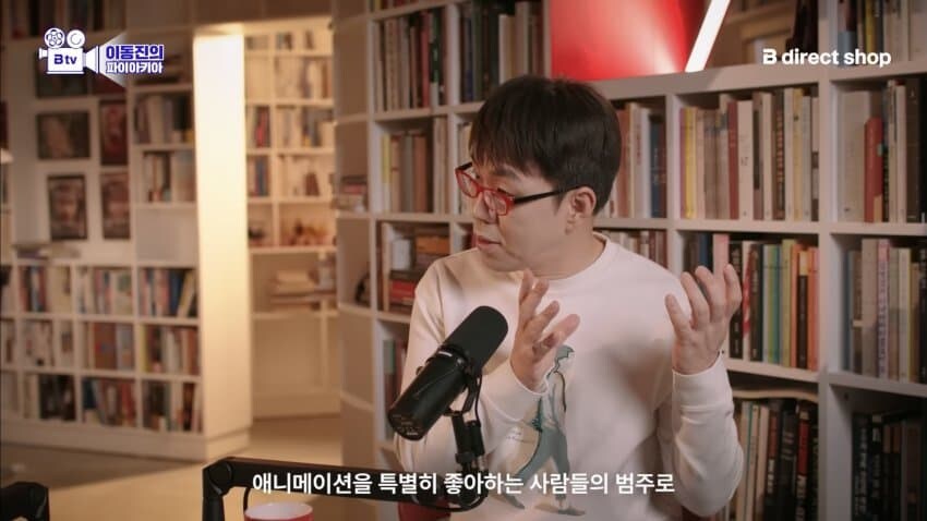 요즘 일본 애니의 위력을 체감한다는 영화 평론가_11.jpg