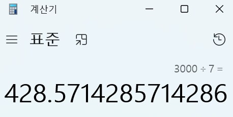 마비m) 장문분석글 - "매출을 일반유저층이 지탱한다?" feat. 업계종사자_7.png