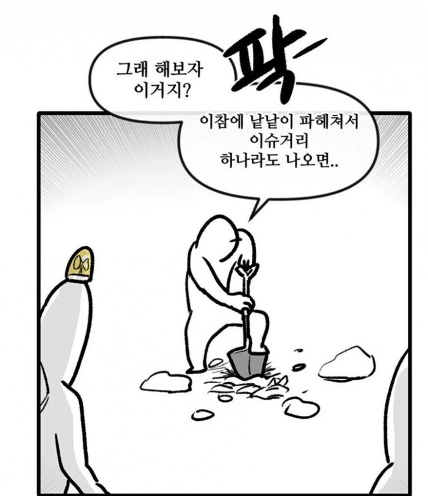 카제나) 처음엔 이 정도일 줄은 몰랐지_3.jpg