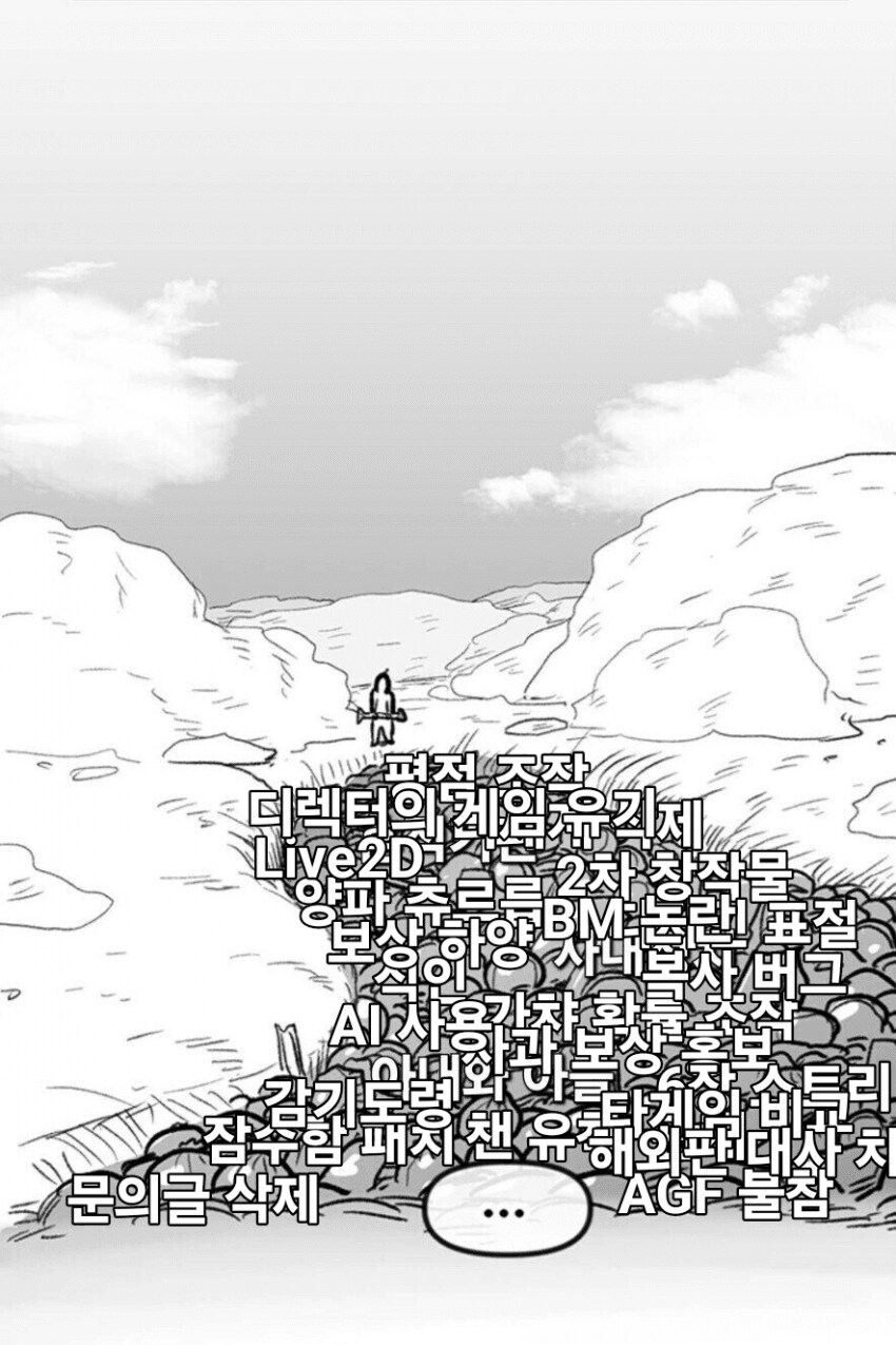 카제나) 처음엔 이 정도일 줄은 몰랐지_4.png