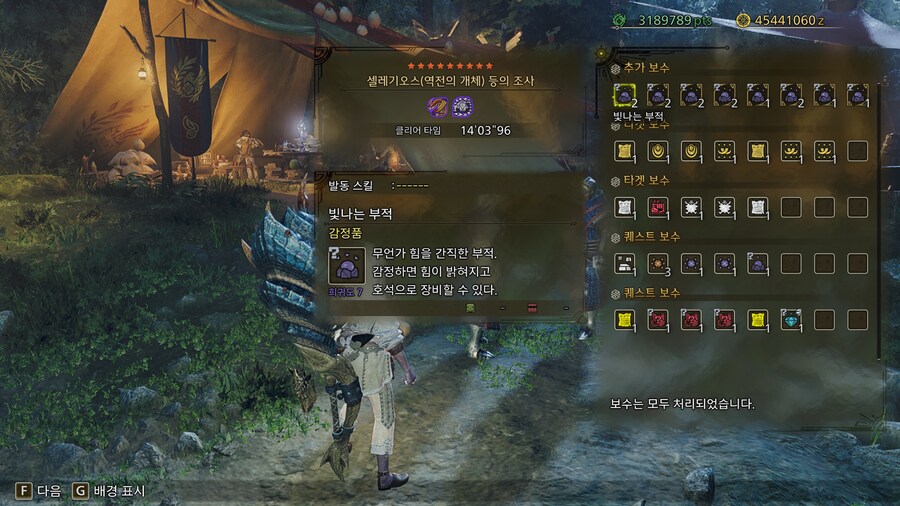 딜피리로 전직했습니다_3.png