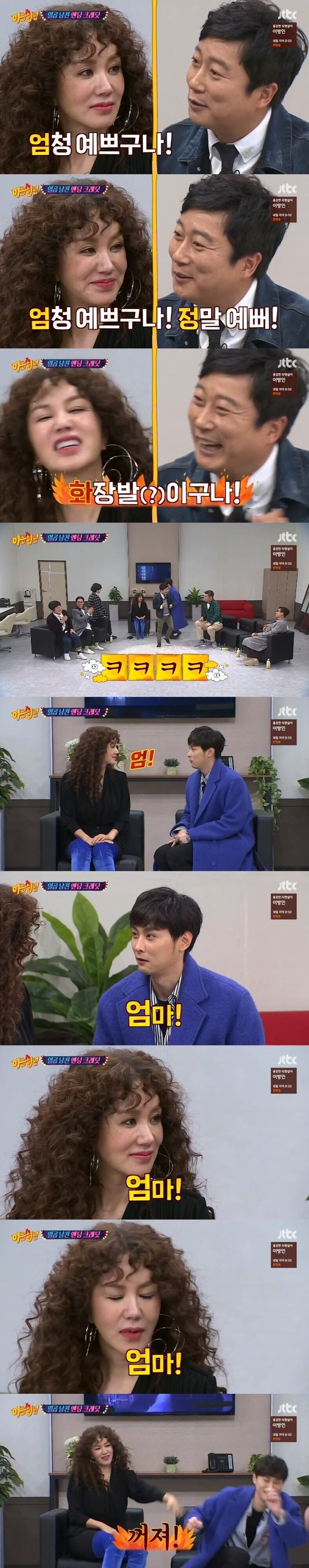 엄정화 삼행시_1.png