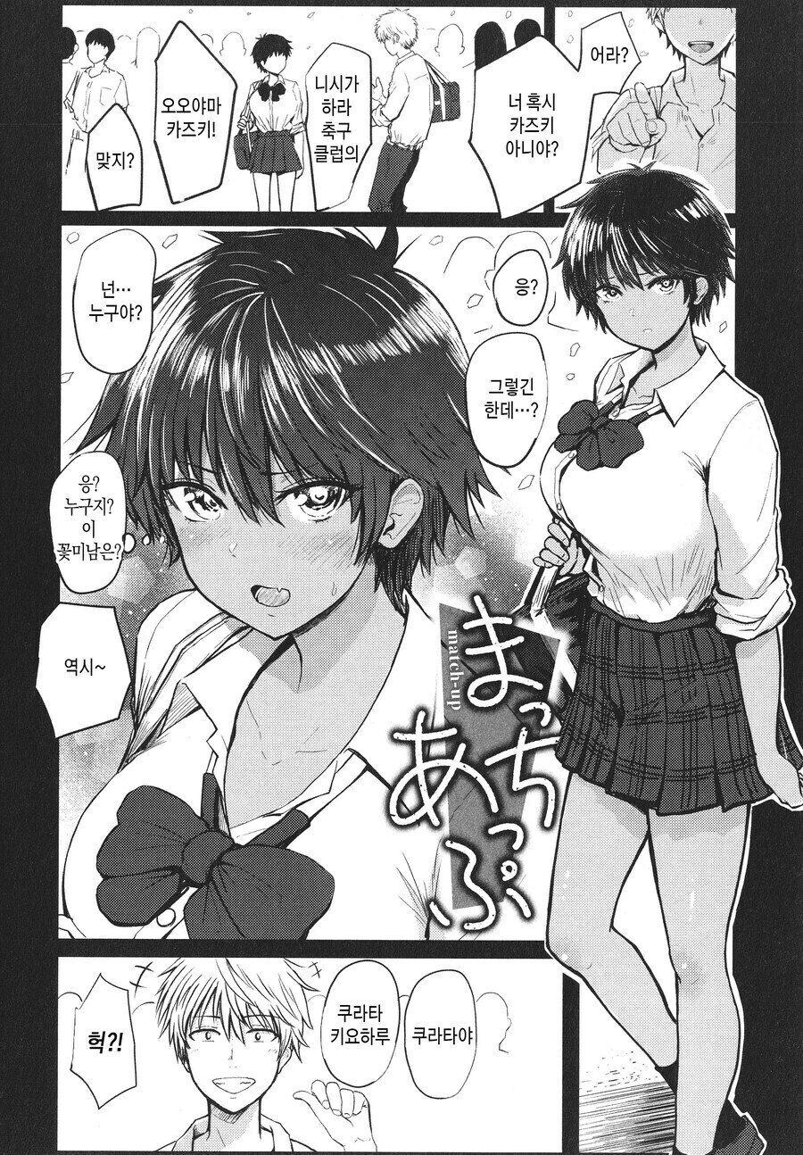 뻔하지만 수요가 있는 설정..jpg_2.jpg