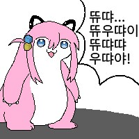 ㅅㅂ 모기한테 물려서 깼다_1.png