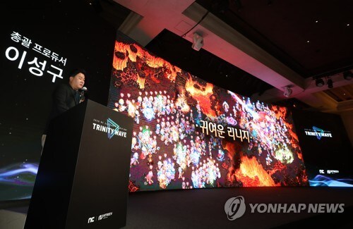 엔씨) 루리웹 출신이 기어코 또 사고를 쳤구나!!!_3.jpg