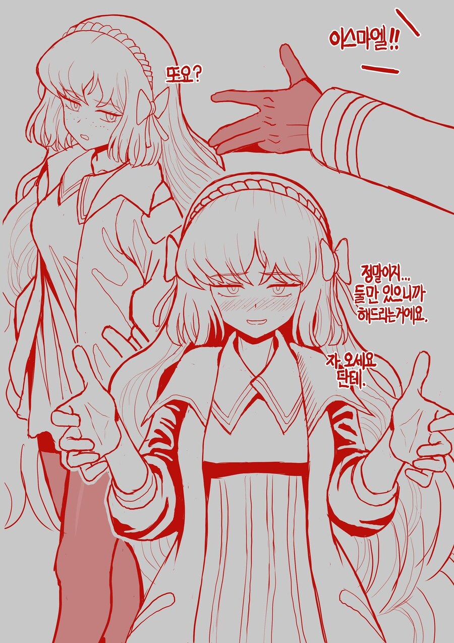 림버스) 5장을 깨고 대가리가 깨진 저는_14.jpg