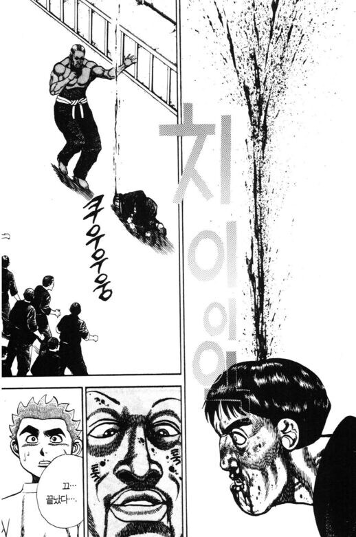 XXX쯤 혼자서 교정할 수 있지!! 만화_8.jpg