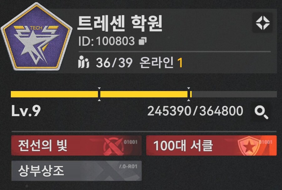 소전2) 5% 지향 9-2 풀오토가능 서클에서 서클원 모십니다!!_1.jpg