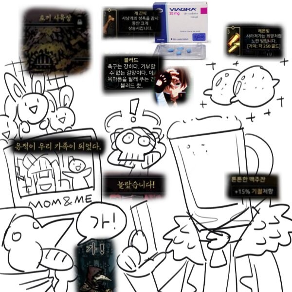 게임 정발 번역 레전드_2.jpg