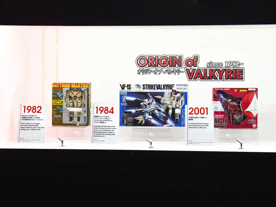[반다이] 마크로스 - 오리진 오브 발키리 VF-1J 45주년 기념판_4.webp