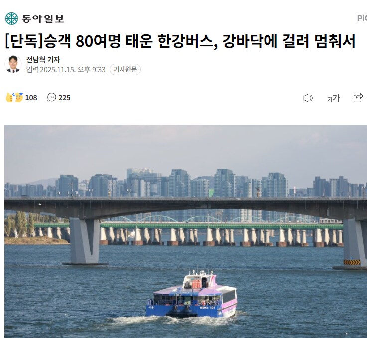 안전 문제에 전문가들 경고는 좀 들어먹어야 하는 이유_2.png