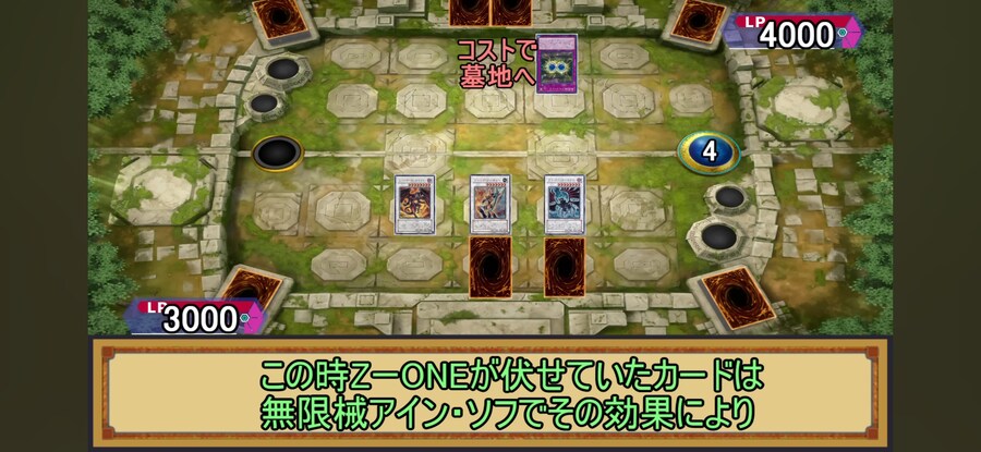 슈팅퀘이사가 없었어도 Z-ONE에게 이길 수 있었나?_3.jpg