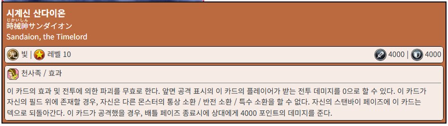 슈팅퀘이사가 없었어도 Z-ONE에게 이길 수 있었나?_9.png
