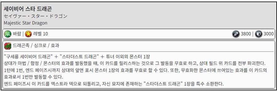 슈팅퀘이사가 없었어도 Z-ONE에게 이길 수 있었나?_11.png