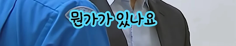 호주 공항에서 ㅁㅇ 걸린 남자_10.webp