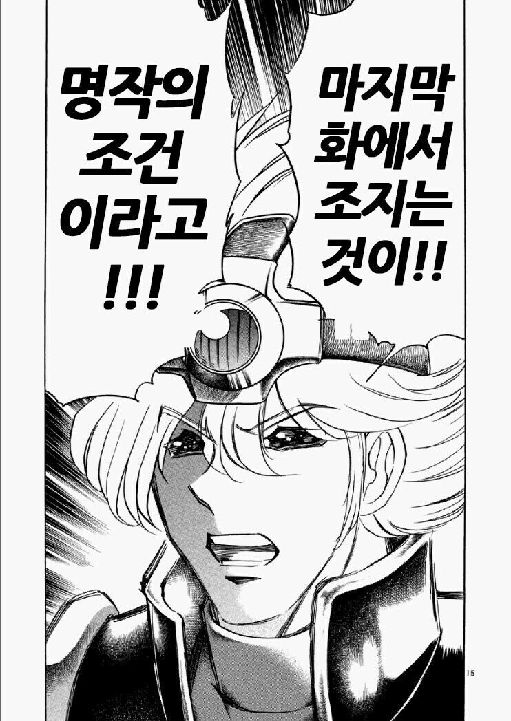 명작의 조건_2.jpg