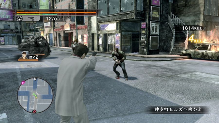 용과 같이 OF THE END_3.jpg